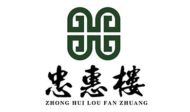 忠慧樓LOGO設(shè)計